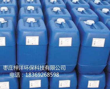 2-羥基膦?；宜?HPAA